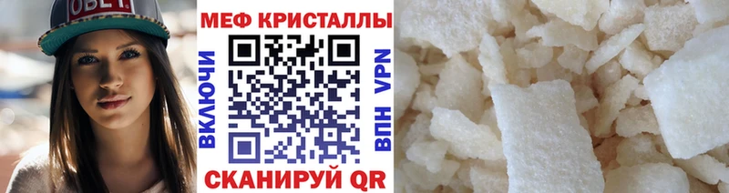 Купить наркотики сайты Рубцовск Бошки Шишки  КОКАИН  MDMA  Амфетамин  Мефедрон  ГАШИШ 