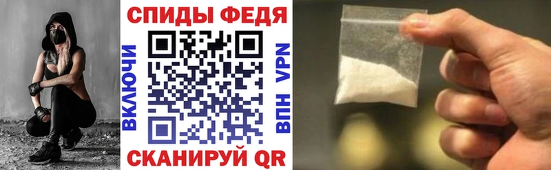 дарнет шоп Рубцовск гидра ONION Amphetamine VHQ
