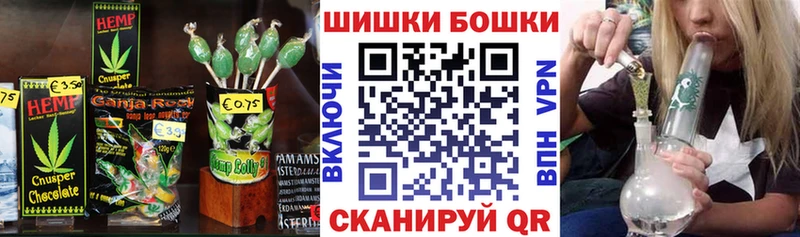 Cannafood марихуана  Рубцовск 