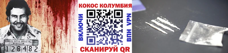 наркотики  Рубцовск  КОКАИН Колумбийский 