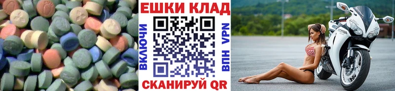 MEGA как зайти  Рубцовск  ЭКСТАЗИ 250 мг  сколько стоит 