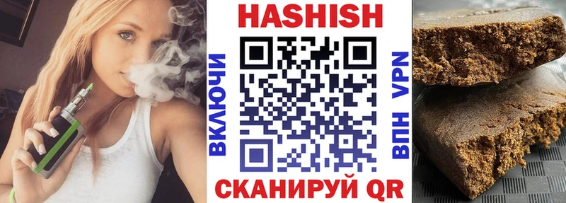 ГАШ AMNESIA HAZE Рубцовск