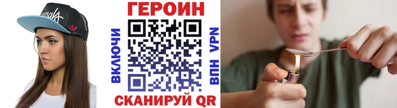 omg как войти  Рубцовск  Героин афганец  как найти закладки 