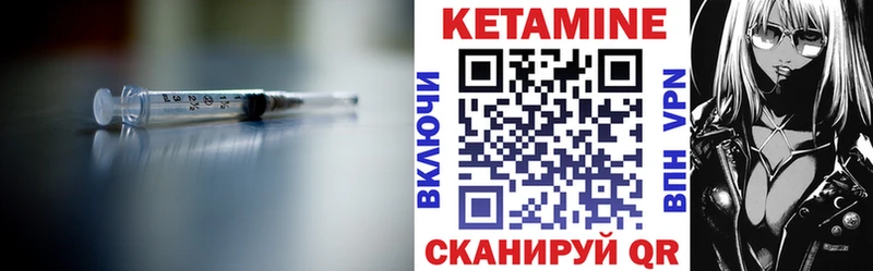 где купить Рубцовск КЕТАМИН ketamine