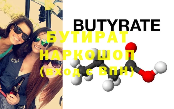 мяу мяу мука Вязники