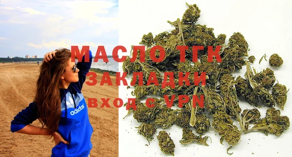мяу мяу мука Вязники