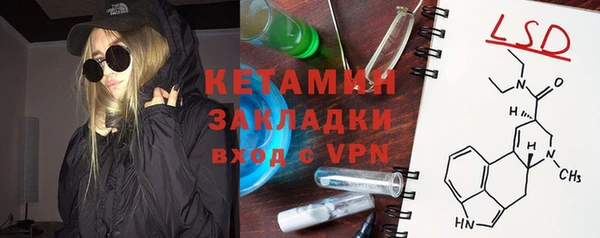гашиш Вязьма