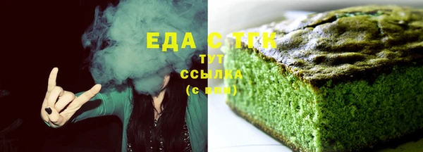 гашиш Вязьма