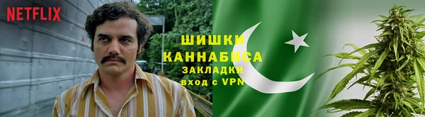 гашиш Вязьма