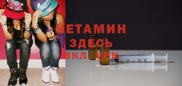 гашиш Вязьма