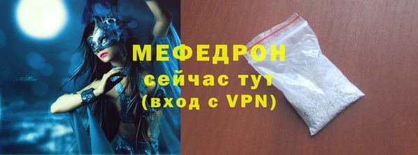 гашиш Вязьма