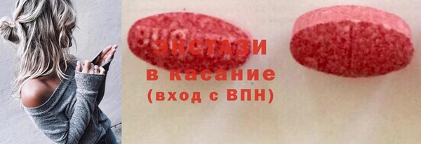 кокс Вяземский
