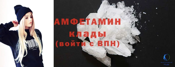 гашиш Вязьма
