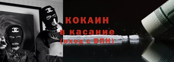 мяу мяу мука Вязники