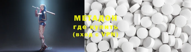 гашиш Вязьма