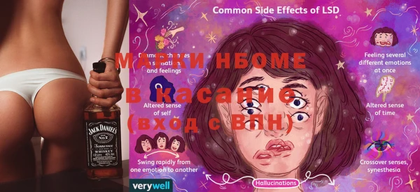 мяу мяу мука Вязники