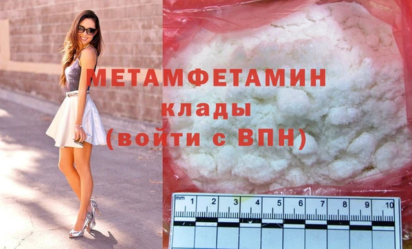 мяу мяу мука Вязники