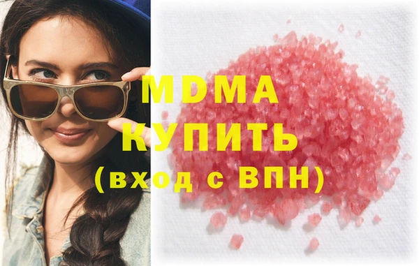 кокс Вяземский