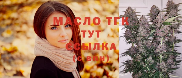мяу мяу мука Вязники