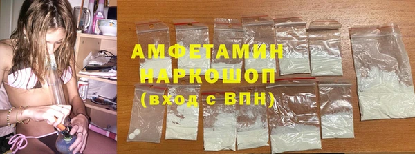 гашиш Вязьма