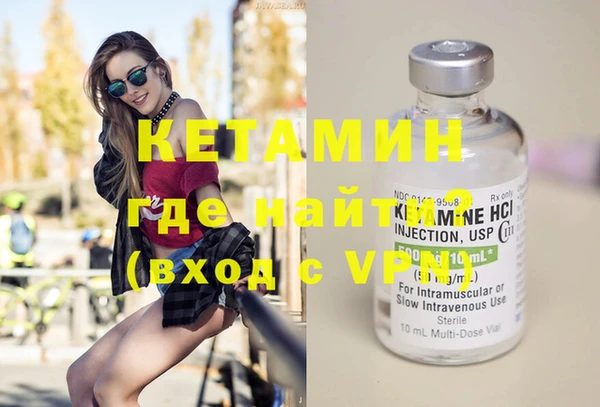кокс Вяземский