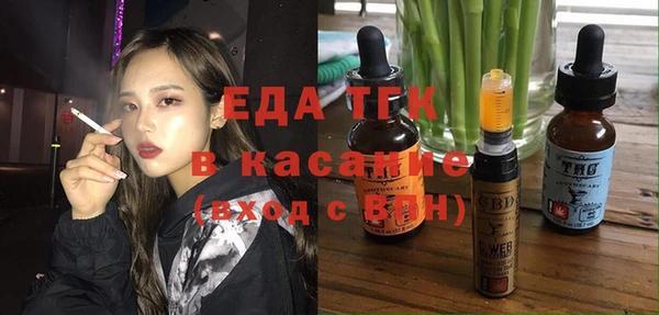 гашиш Вязьма