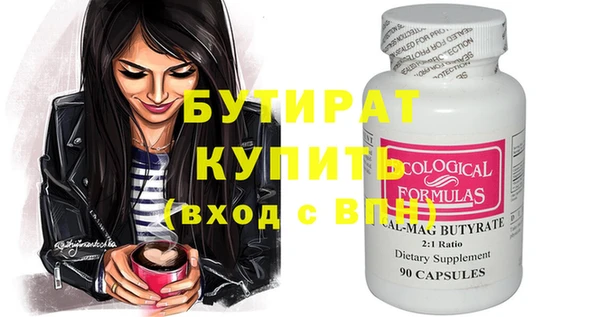 гашиш Вязьма