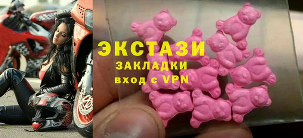 мяу мяу мука Вязники