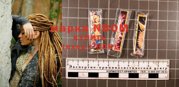 кокс Вяземский