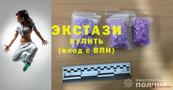 мяу мяу мука Вязники