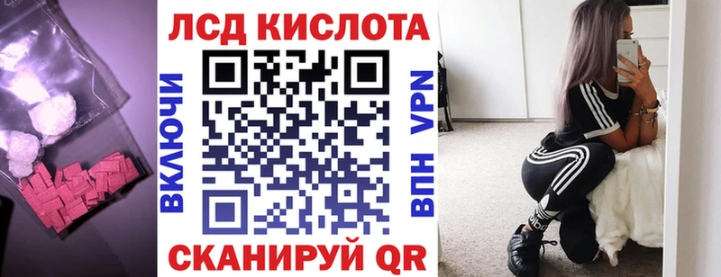 купить наркотик  Рубцовск  Лсд 25 экстази ecstasy 