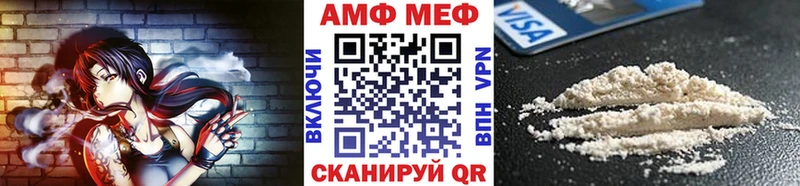 Первитин Methamphetamine  где купить наркоту  Рубцовск 