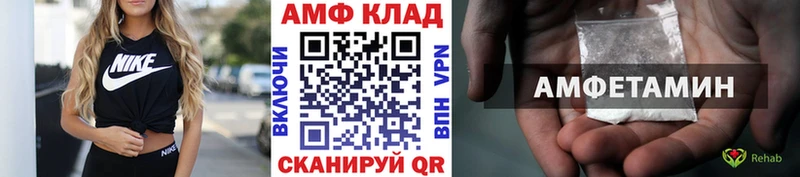 Первитин кристалл Рубцовск