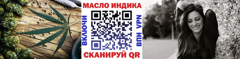 Дистиллят ТГК THC oil  Рубцовск 