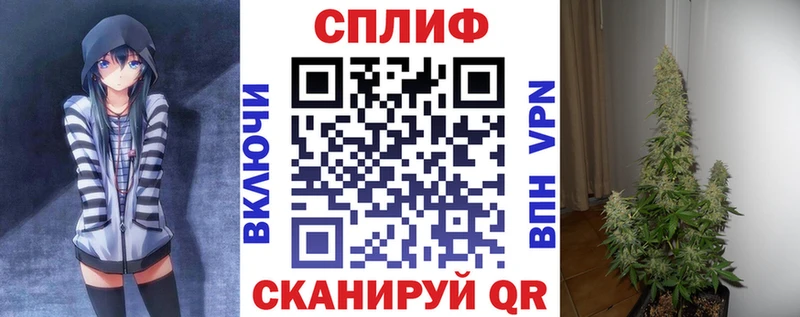 Каннабис AK-47 Рубцовск